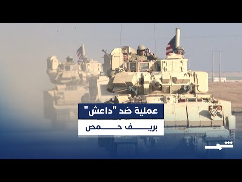 فيديو | سوريا تشن عملية ضد "داعش" بعد هجوم "تدمر"