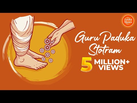 Guru Paduka Stotram With English & Meaning Lyrics ( Full Song )