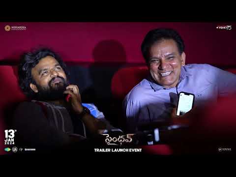 Saindhav Trailer Launch Event Highlights | Venkatesh Daggubati | Sailesh Kolanu | Niharika Ent |