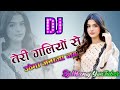 Teri Galiyon Se Uthega Janaja Jab Mera Dj Remix Song Bewafai Dj Song Dj Manoj Youtuber