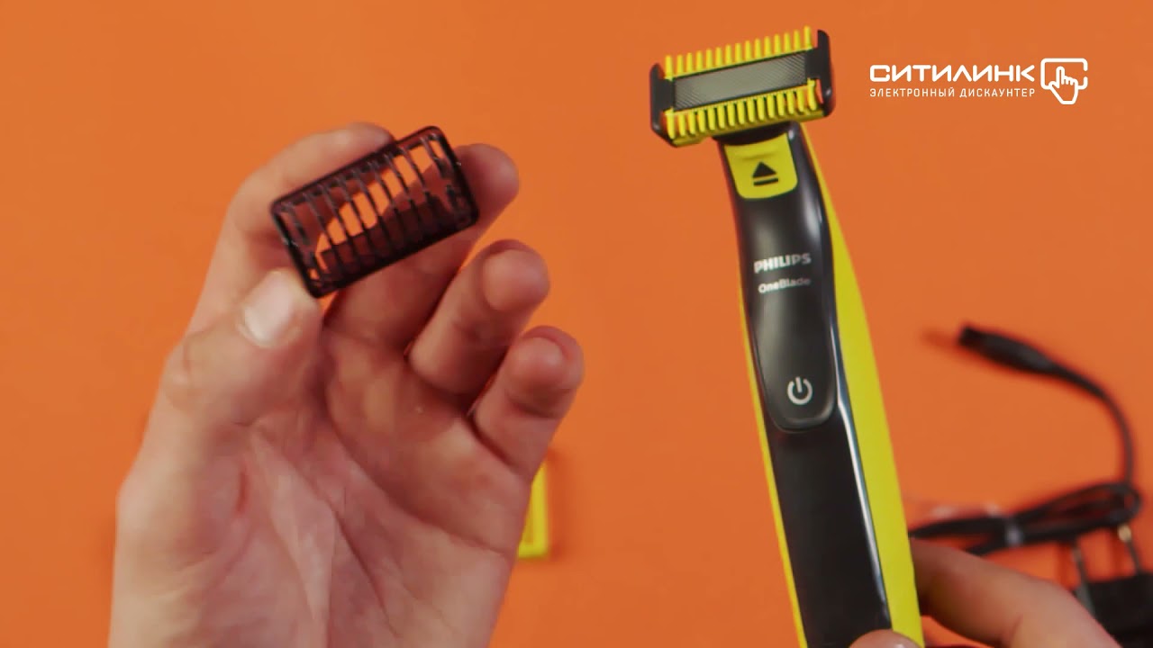 Триммер Philips OneBlade QP2530