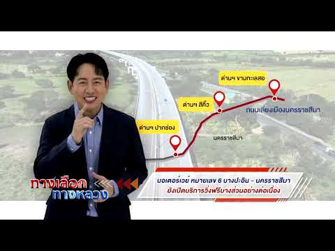 ภาพหน้าปก 