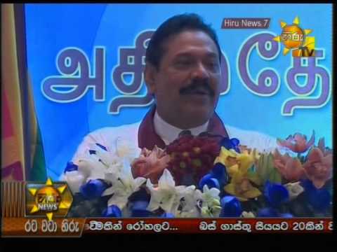 Hiru News 7.00 PM April 30, 2014 