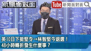 [討論] 蘇起:中共攻台不會拖過2027  怎辦？