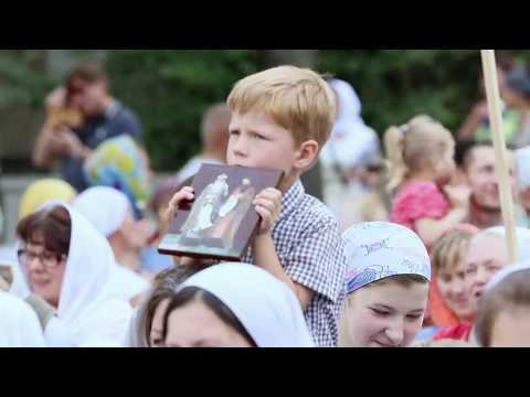 Prayer and Religious Procession July 27, 2017