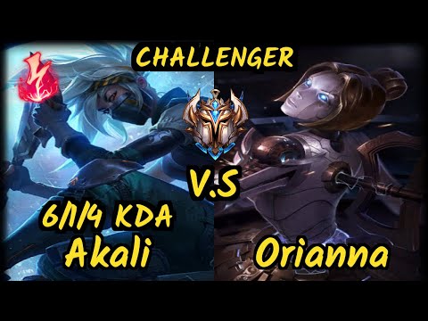 KatEvolved (AKALI) vs ORIANNA - 6/1/4 KDA MID CHALLENGER GAMEPLAY - NA