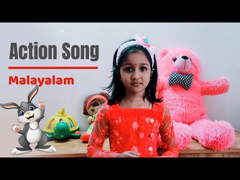 Midu Midu Midukkan action song | Action song for kids, | LKG | UKG | Malayalam Nursery Rhymes