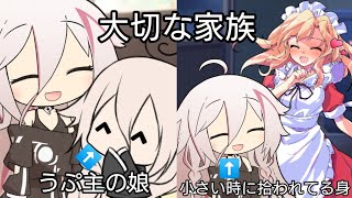 【ゆっくりMAD動画】ホップ！スキップ！ジャンプ！ full VAN