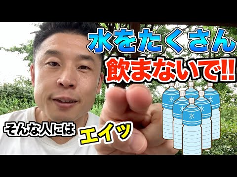 水は体重を減らしますか?減量を助けるためのヒント