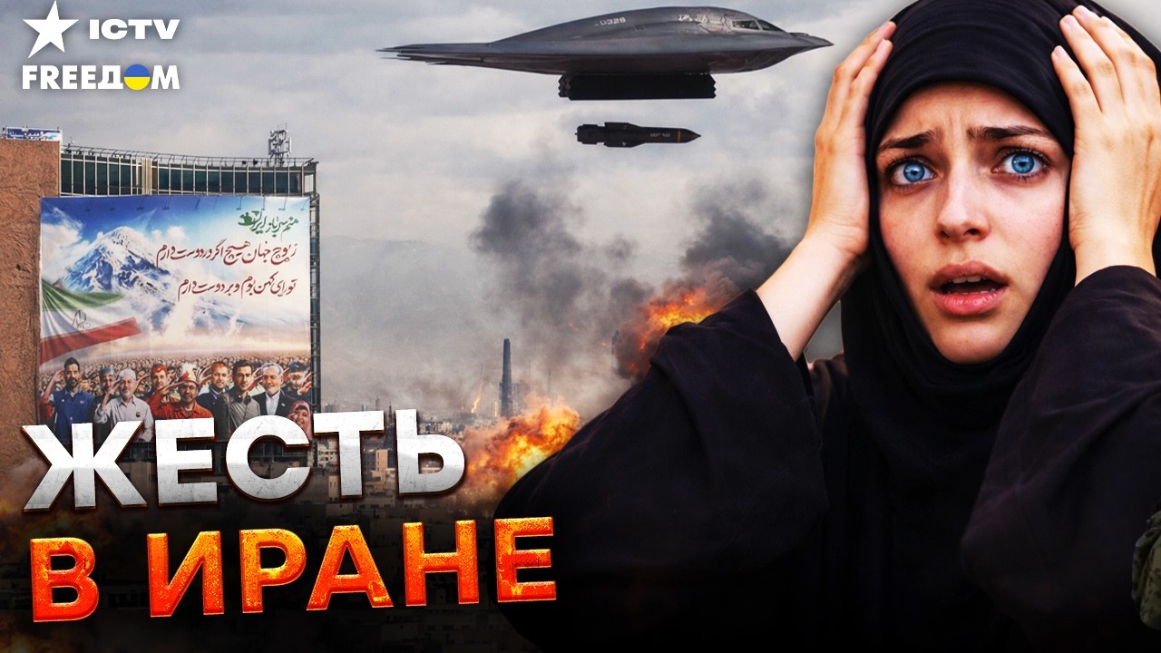 🛑 ПУТИН снова “кинул” СОЮЗНИКА! Сирия, Венесуэла… теперь Иран — кто следу?