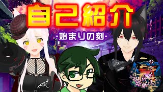 【自己紹介】おこもり神社ようこそ！【Vtuber 配信者】