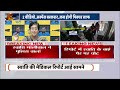 Police Action on Swati Maliwal Case LIVE: Arvind Kejriwal के घर पहुंची दिल्ली पुलिस - Video