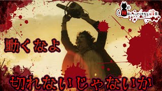 【検索してはいけない言葉】風呂場はやめてください【悪魔の実況part140】