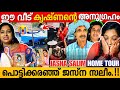 ജസ്‌ന സലീമിനോട് ഇനി മതം ചോദിക്കണ്ട എ�