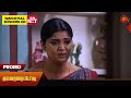 Vanathai Pola - Promo | 29 May 2024  | Tamil Serial | Sun TV