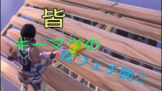キーマウの音フェチ聞こ