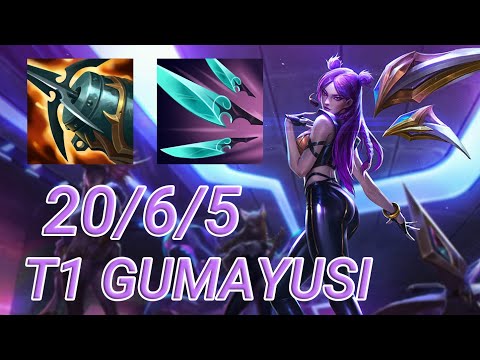 T1 Gumayusi Kai'Sa ADC VS Ezreal | KR Challenger Patch 13.20