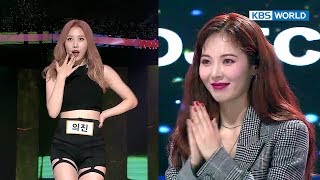 Sonamoo&#39;s Euijin moves Hyuna with Hyuna&#39;s song... &quot;I want to see her again!&quot;[The Unit/2017.12.13]
