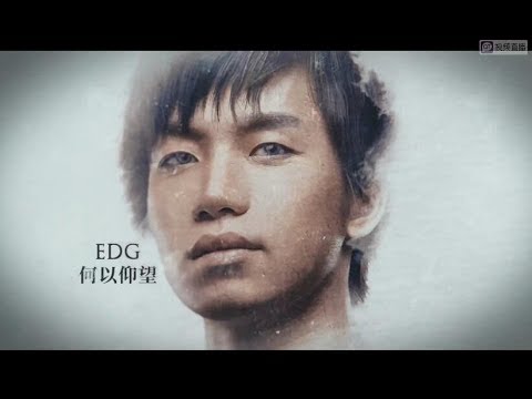 2017 LPL summer split opening hype video