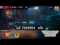 เพรช99999เงิน99999