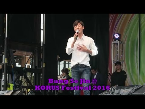 Korus Festival 2016: Bang Se Jin Covers 눈, 코, 입