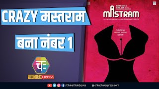 #Mastram बनी Most Watched Online Show