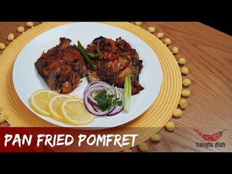 GRILLED POMFRET | SPICY PAN FRIED FISH | FISH MASALA | POMFRET FRY