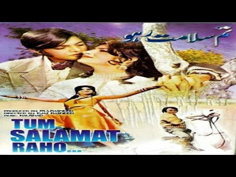 TUM SALAMAT RAHO (1974) - WAHEED MURAD, ASIYA, MOHAMMAD ALI, MUMTAZ - OFFICIAL PAKISTANI MOVIE