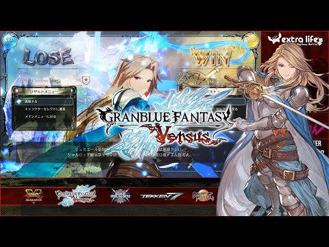 Capitol Fight District Tournament - Granblue VS: Top 8