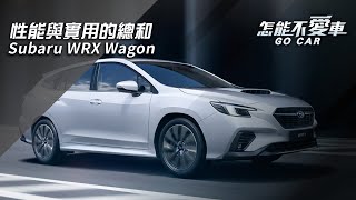 Subaru WRX Wagon