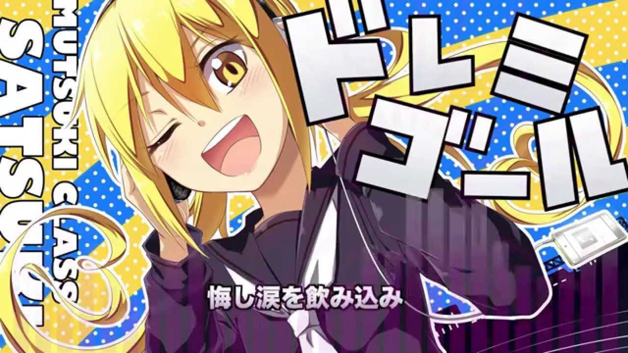 【艦これ】ドレミゴール【皐月のオリジナル曲】＜キネマ106＞