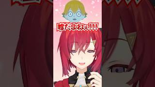 ベルさんに恋してしまう宇佐美と取られて絶叫するアンジュw【アンジュ切り抜き】