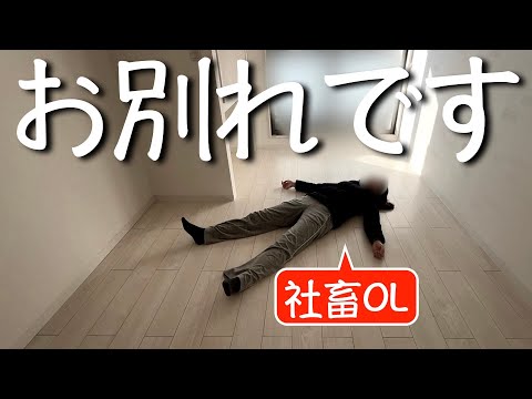 Japanese girl Chie-Maru's Shachiku (aka. corporate slave) life