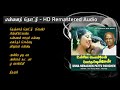 Ennai Thottu Alli HD Remastered Audio என்னை தொட்டு Unna Nenachen Pattu Padiche