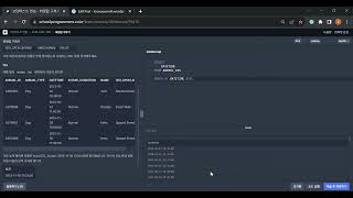 Download the video "SQL - 코딩테스트 연습   최댓값 구하기   프로그래머스 스쿨"