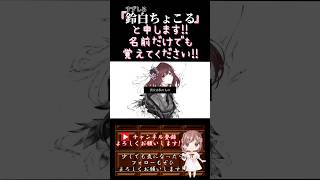 【ちょこるんが】#エルヴァイオレット /#廉 【#歌ってみた 】#cover #オリジナルmv #歌い手 #ボカロ歌ってみた #shorts #short