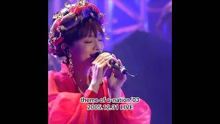 浜崎あゆみ - theme of a-nation '03 (2005.12.31 CDL 2005-2006) #浜崎あゆみ #ライブ #jpop