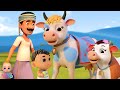 Gaiya Meri Gaiya मेरी गैया Chidiya Udi Animal Rhymes And Kids Songs