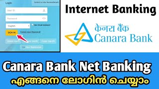 How to login canara bank Internet Banking Malayalam 2021