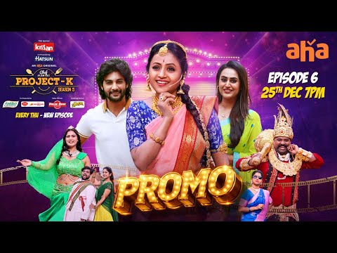 Chef Mantra Project K S5 Promo | Aadi Sai Kumar | Archana Iyer | Suma | Premieres On Dec 25th On Aha