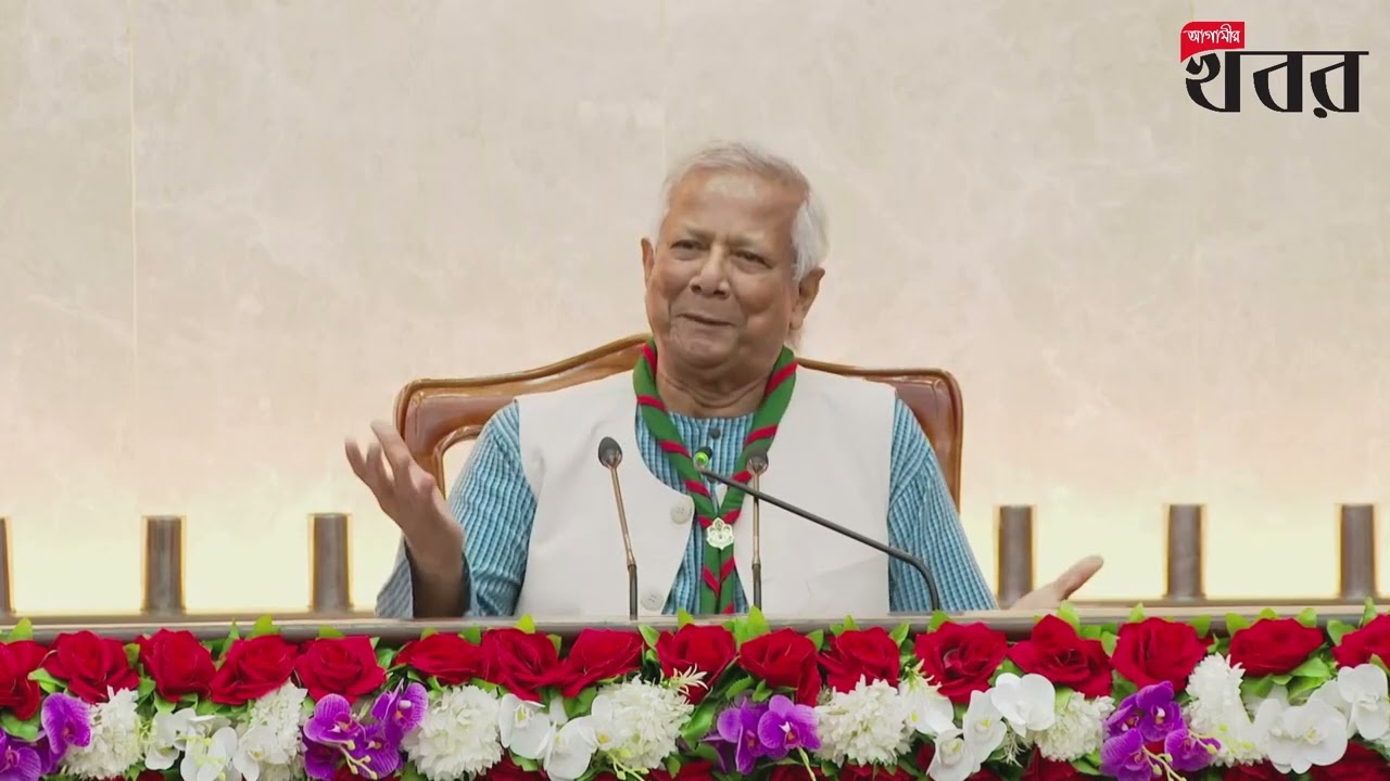 বাংলাদেশ স্কাউটস এর অ্যাওয়ার্ড বিতরণ অনুষ্ঠানে বক্তব্য রাখছেন প্রধান উপদেষ্টা