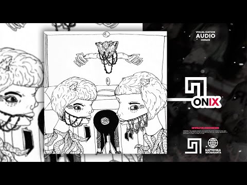 pyrokinesis, DAKOOKA - У времени нет любви (Премьера трека, 2020)