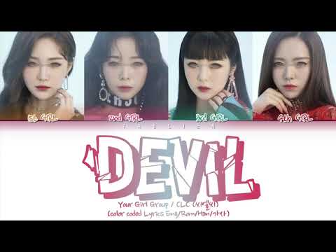 Your Girl Group - Devil By CLC (씨엘씨) [4 members] (Color Coded Lyrics Eng/Rom/Han/가사)