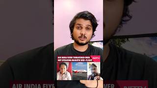 Download lagu Speak marathi or leave mumbai || Language fight inside the plane !! mp3