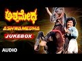 Ashwamedha Kannada Movie Songs Jukebox Kumar Bangarappa Srividya Ashwamedha Songs Kannada Songs