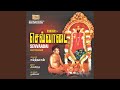 Amma Sevanthirukka