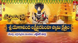 Temple video