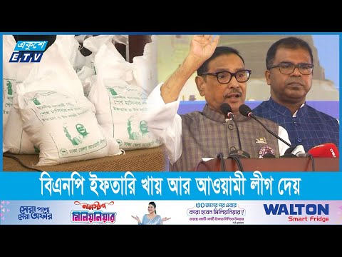‘বিএনপি ভারত ইস্যুতে পাকিস্তানি কায়দায় অপপ্রচার চালাচ্ছে’