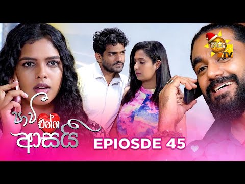 Hiru TV