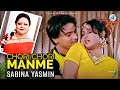 Sabina Yasmin | Chori Chori Manme | Hindi Song |  Official Music Video